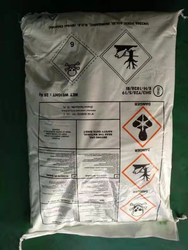 危險品氯化鋅海運(yùn)出口印度尼西亞